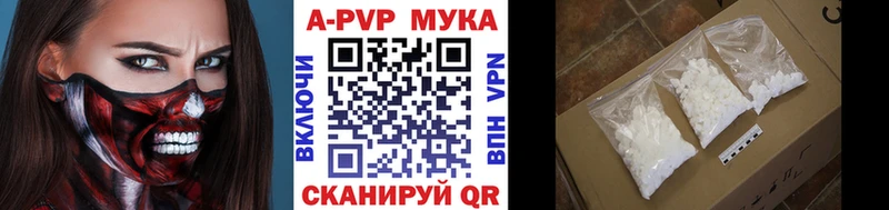 Купить наркотики цена Наро-Фоминск Конопля КОКАИН Меф мяу мяу