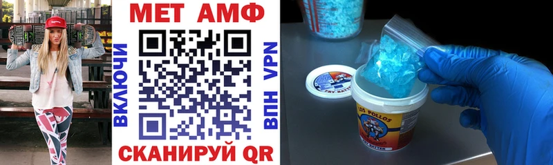 АМФ VHQ  Наро-Фоминск 