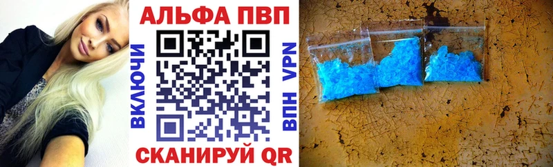 Alpha-PVP СК  дарнет шоп  MEGA tor  Наро-Фоминск 