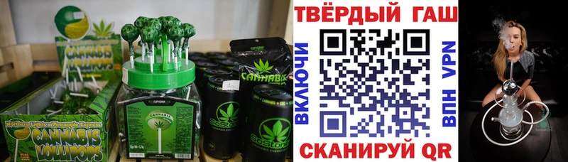 Печенье с ТГК конопля  Наро-Фоминск 