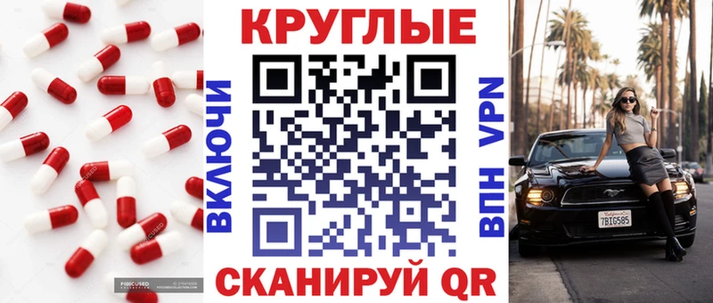 ЭКСТАЗИ 280мг  гидра маркетплейс  Наро-Фоминск 