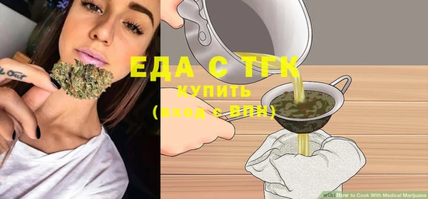 гидра Беломорск