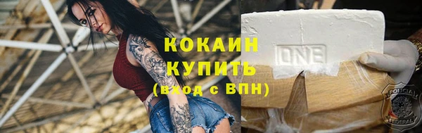 дистиллят марихуана Баксан
