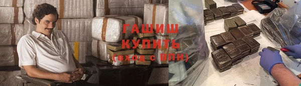 дистиллят марихуана Баксан