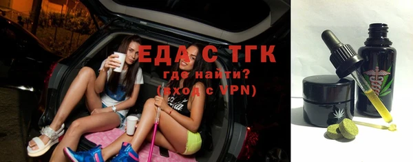 СК Балахна