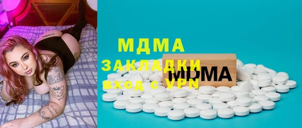СК Балахна