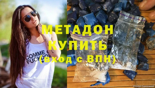 дистиллят марихуана Баксан
