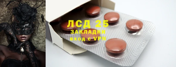 гидра Беломорск