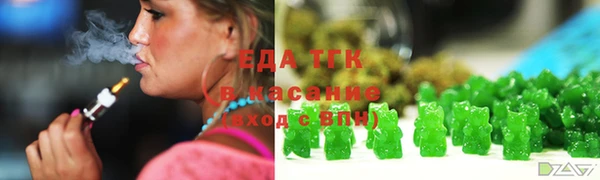 стафф Белоозёрский