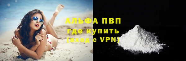 мдма Верея