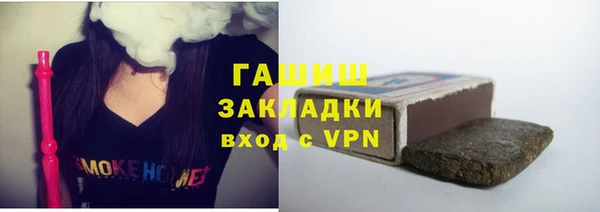 стафф Белоозёрский