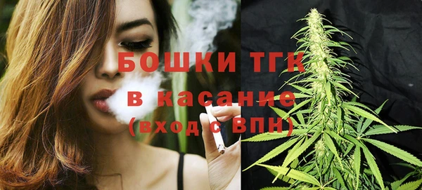дистиллят марихуана Баксан