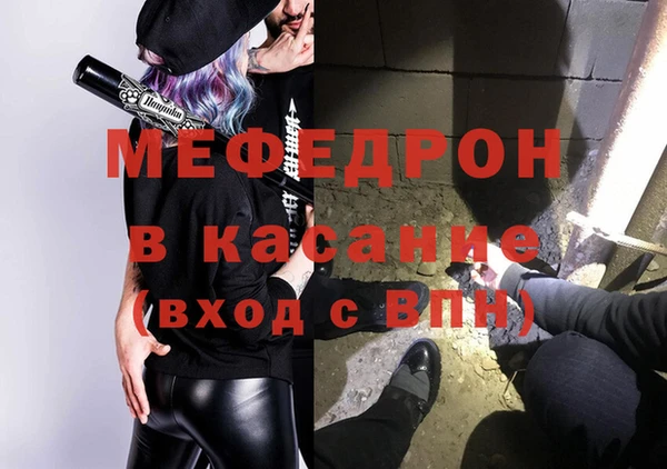 СК Балахна