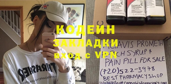 стафф Белоозёрский