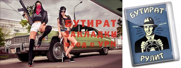 дистиллят марихуана Баксан