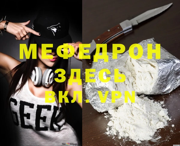 стафф Белоозёрский