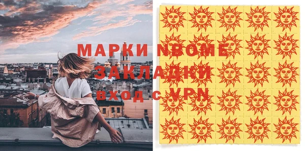 стафф Белоозёрский