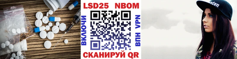 Лсд 25 экстази ecstasy  Наро-Фоминск 