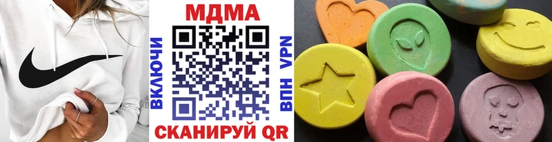 MDMA crystal  Наро-Фоминск 