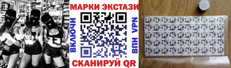 Марки N-bome 1,5мг  сайты даркнета клад  Наро-Фоминск  как найти закладки 