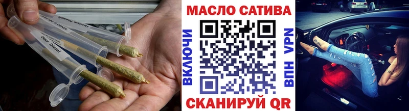 Дистиллят ТГК гашишное масло  Наро-Фоминск 