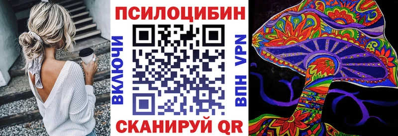 Псилоцибиновые грибы мухоморы  Наро-Фоминск 