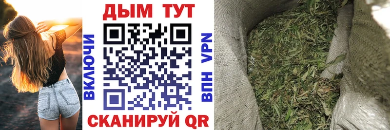 где купить наркоту Наро-Фоминск Бошки марихуана THC 21%